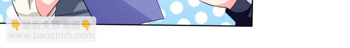 239话地球男友levelup(1/2)-第238话