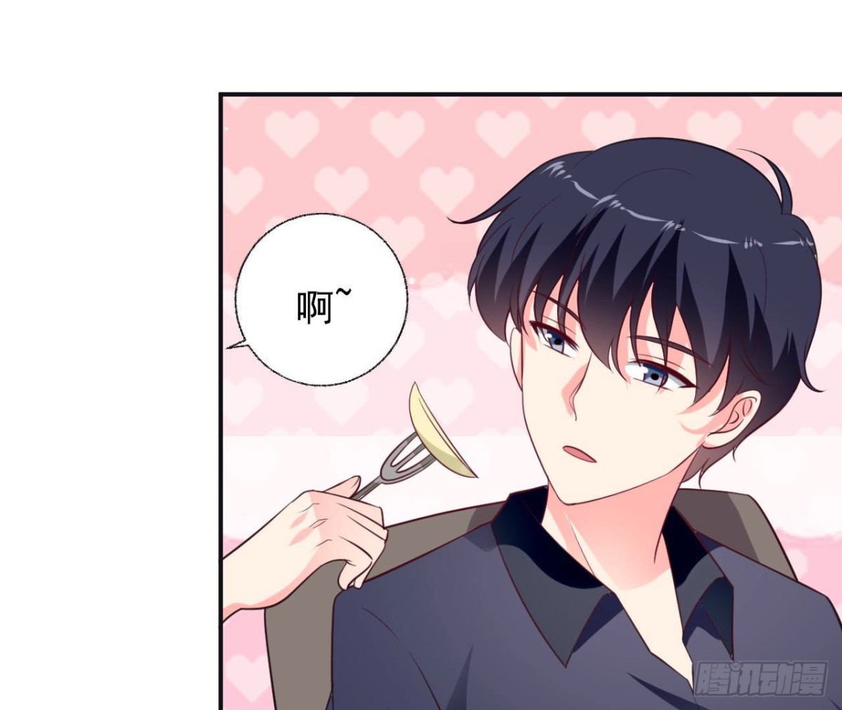 239话地球男友levelup(1/2)-第238话
