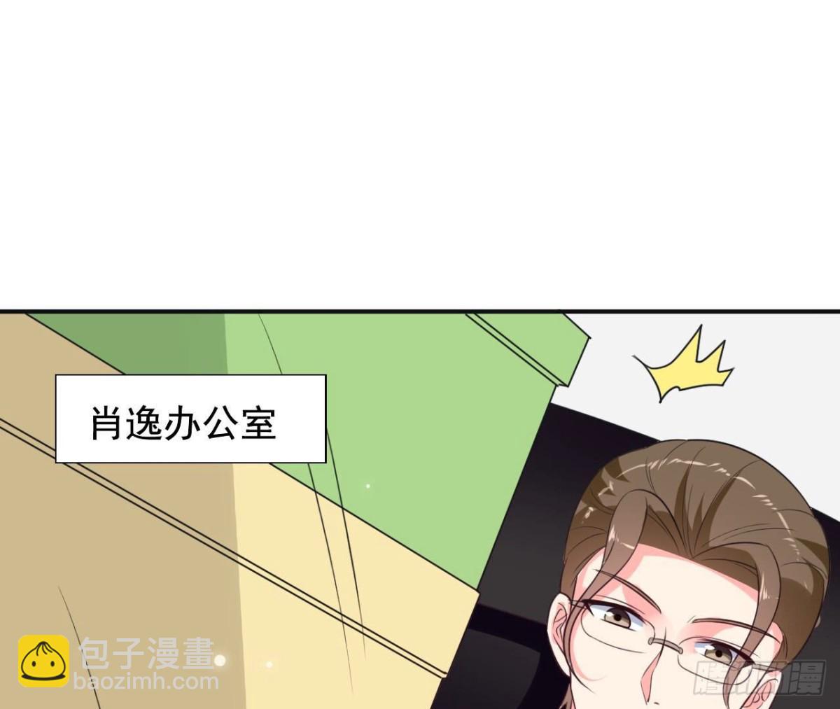 239话地球男友levelup(1/2)-第238话