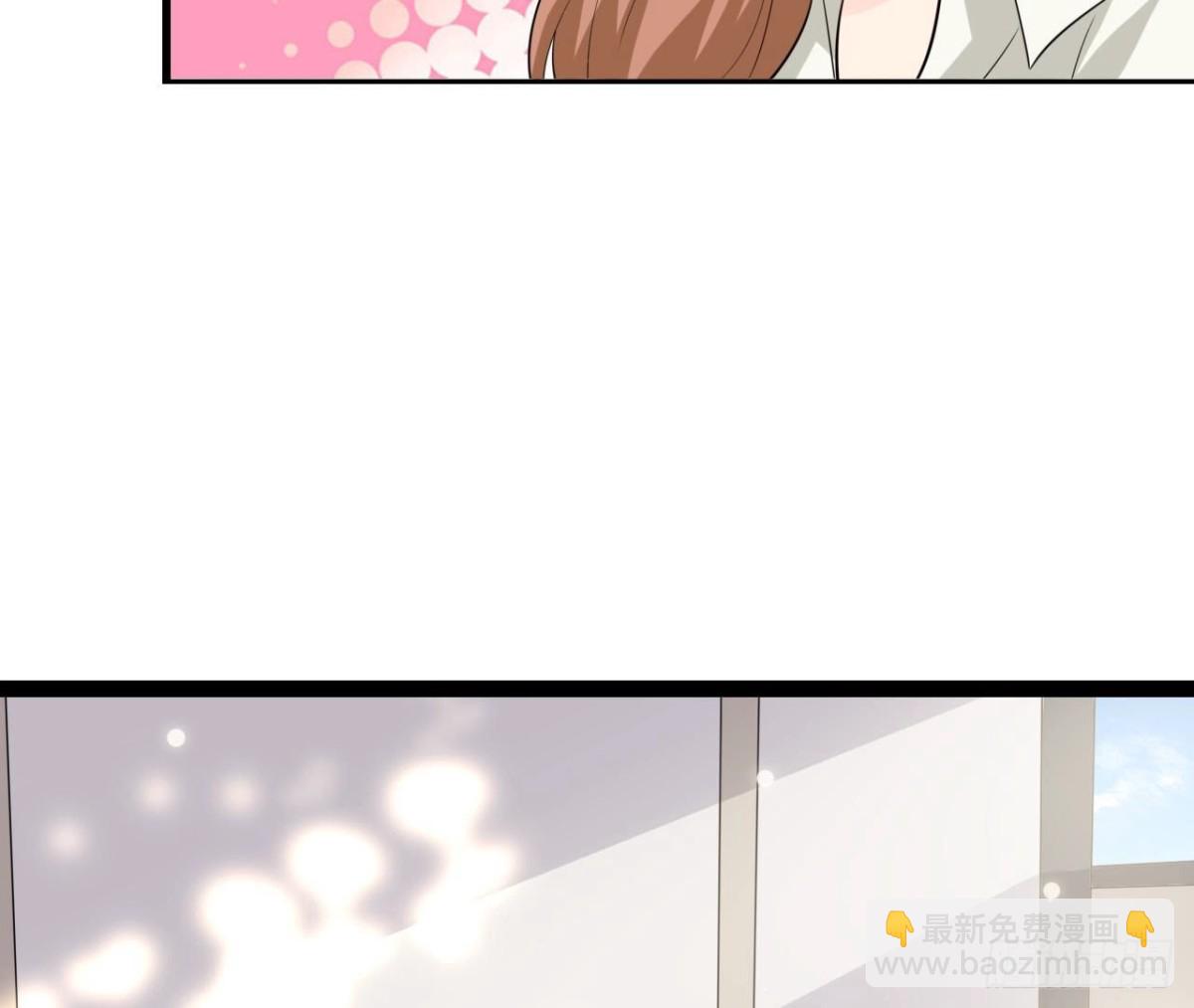 239话地球男友levelup(1/2)-第238话