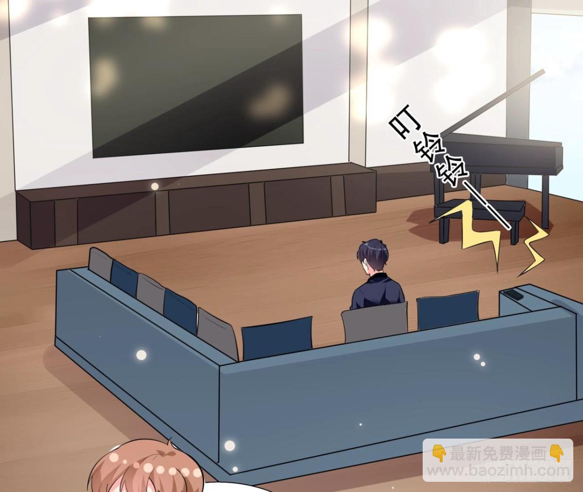 239话地球男友levelup(1/2)-第238话