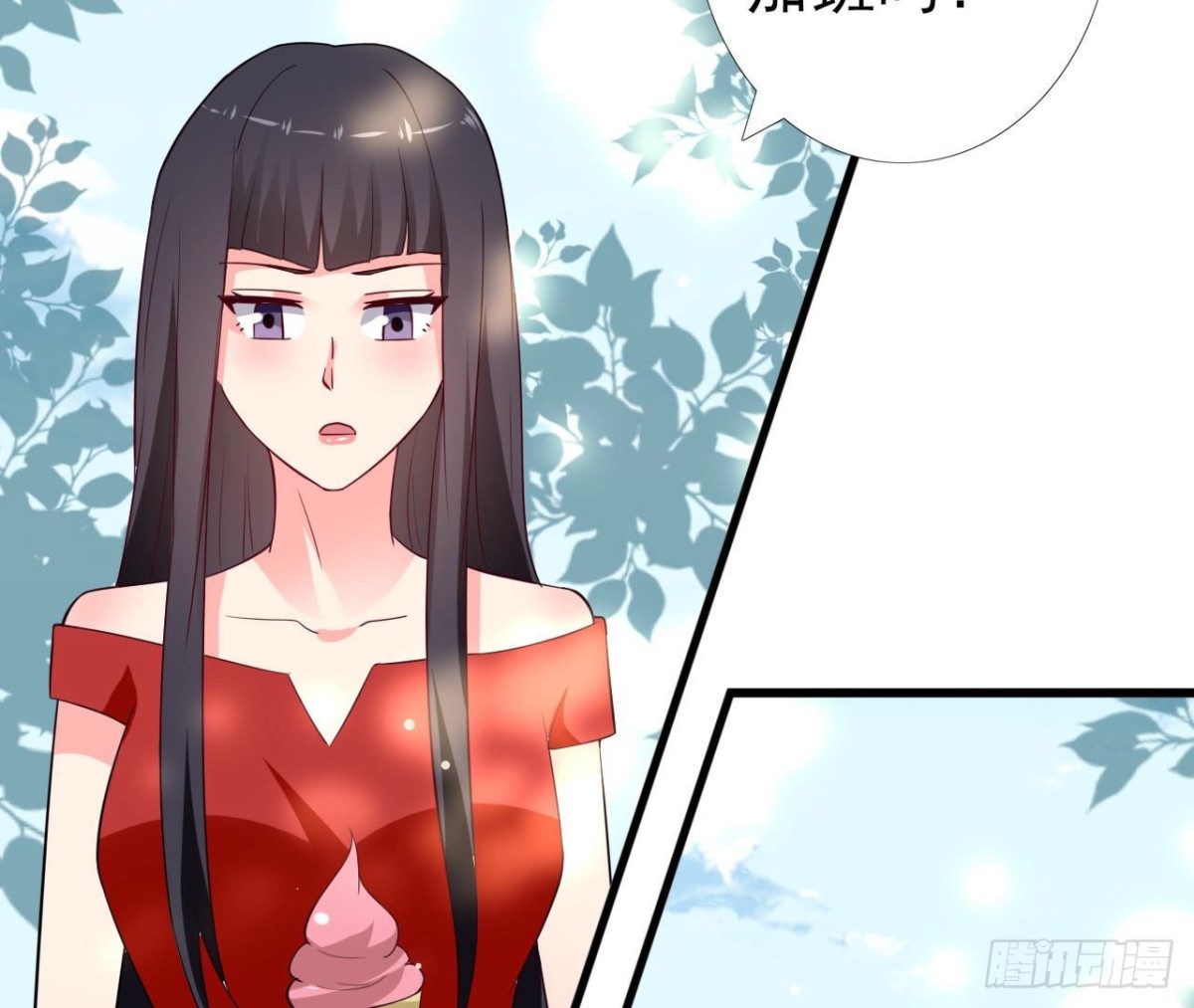 第241话 她是我的女朋友(1/2)-第240话