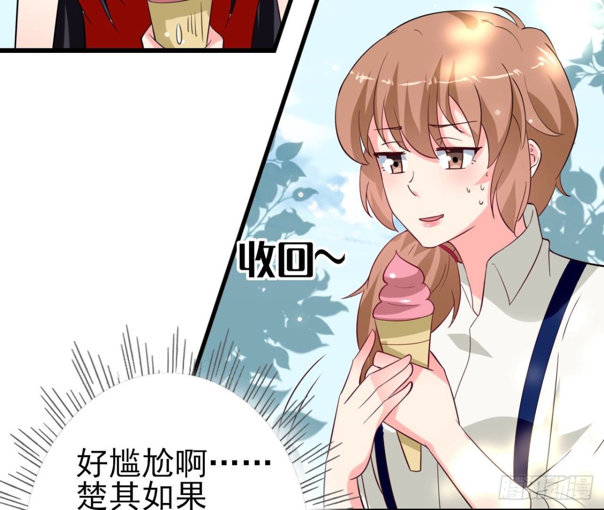 第241话 她是我的女朋友(1/2)-第240话
