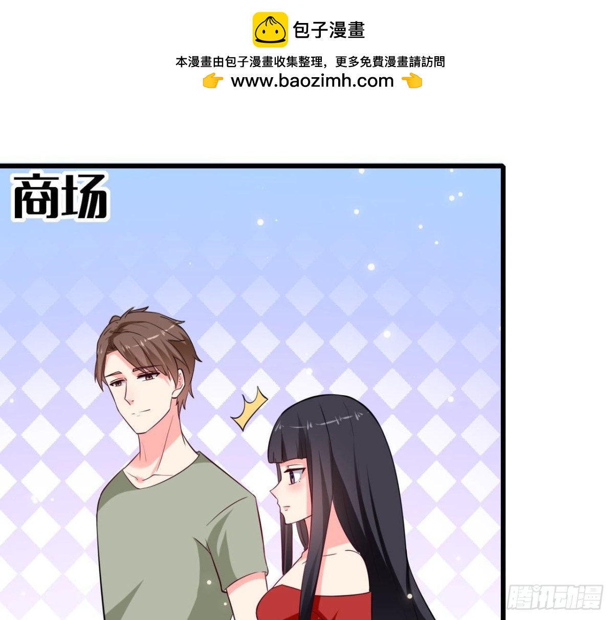 第241话 她是我的女朋友(1/2)-第240话