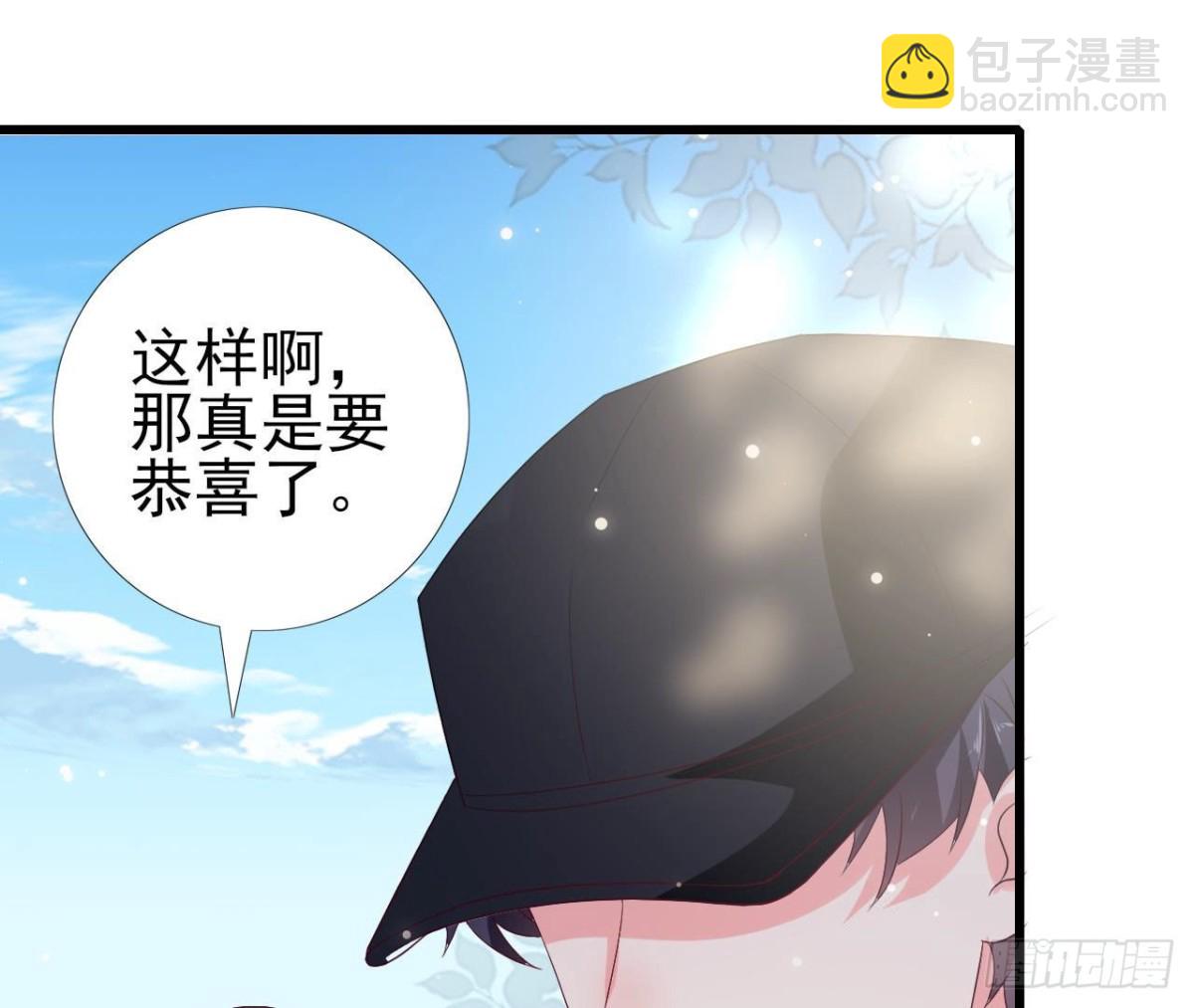 第241话 她是我的女朋友(1/2)-第240话