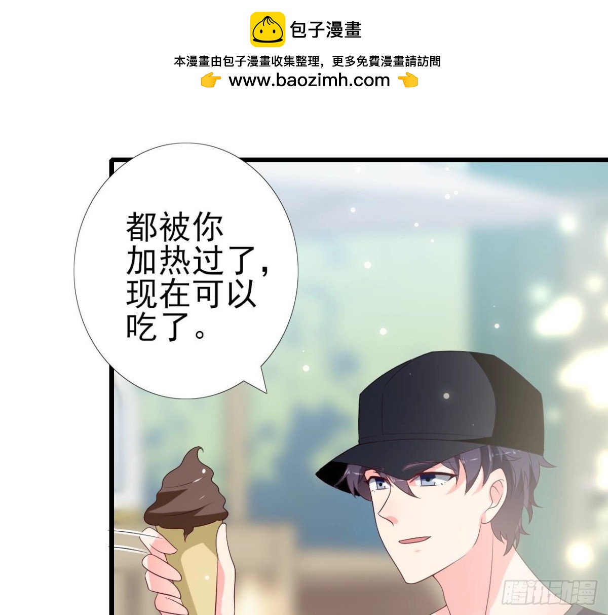 第241话 她是我的女朋友(1/2)-第240话
