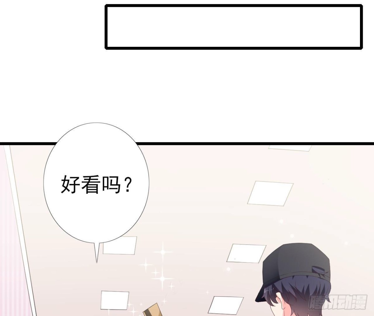 第241话 她是我的女朋友(1/2)-第240话