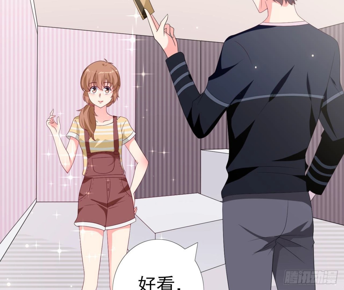 第241话 她是我的女朋友(1/2)-第240话