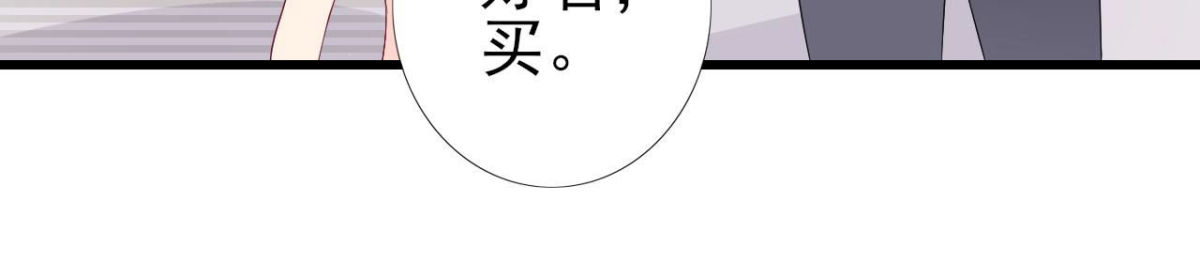 第241话 她是我的女朋友(1/2)-第240话