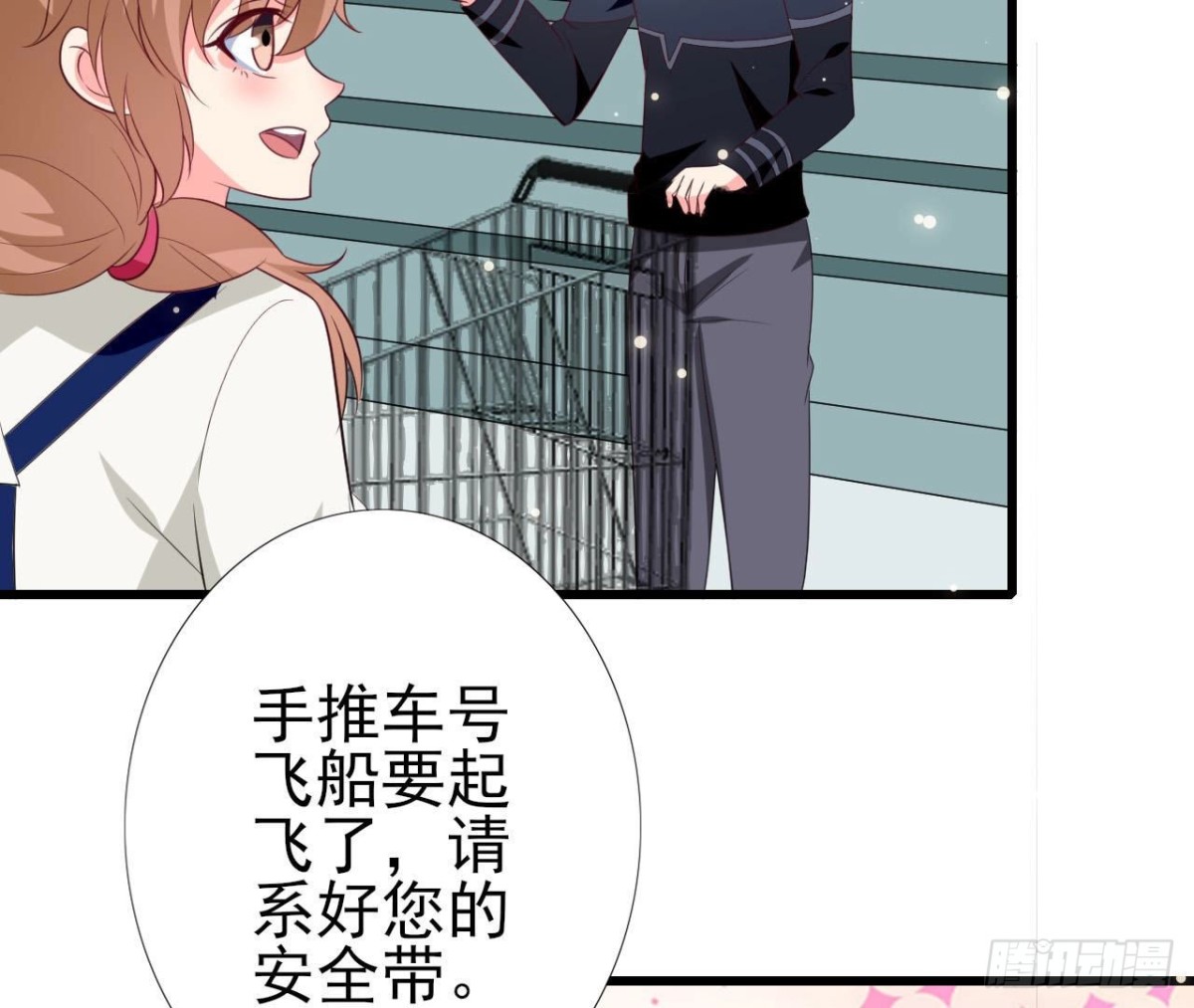 第241话 她是我的女朋友(1/2)-第240话