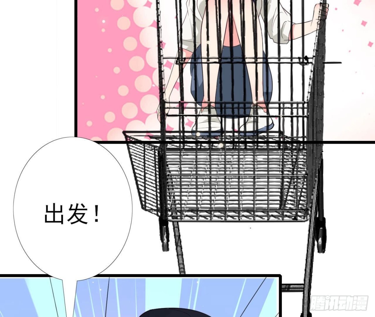 第241话 她是我的女朋友(1/2)-第240话