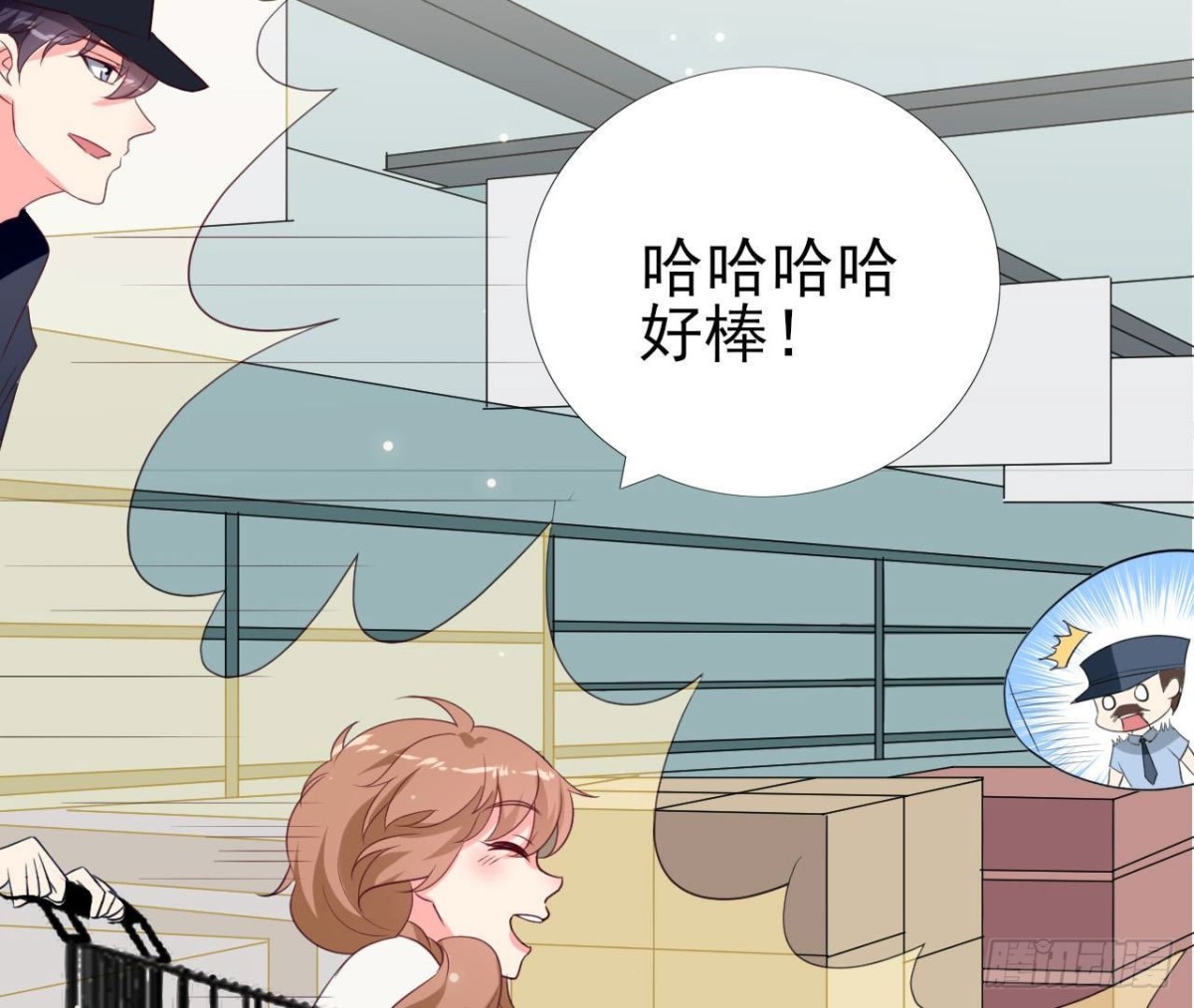 第241话 她是我的女朋友(1/2)-第240话