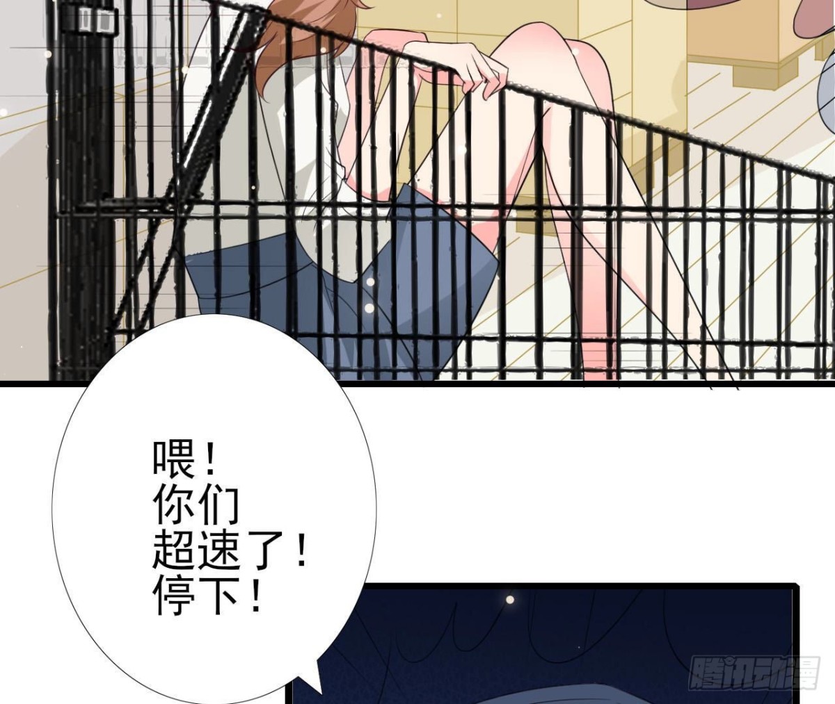 第241话 她是我的女朋友(1/2)-第240话