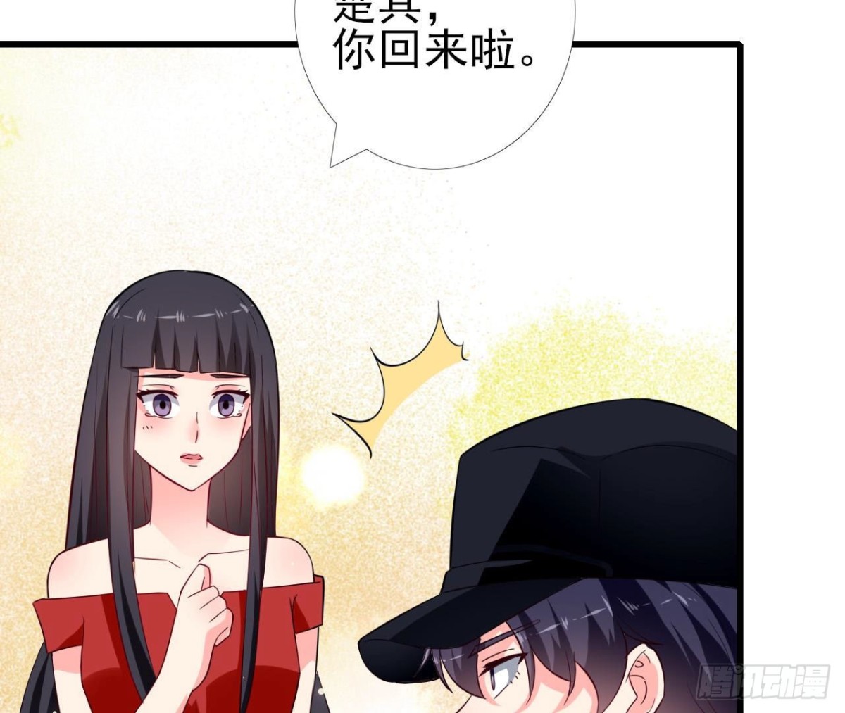第241话 她是我的女朋友(1/2)-第240话