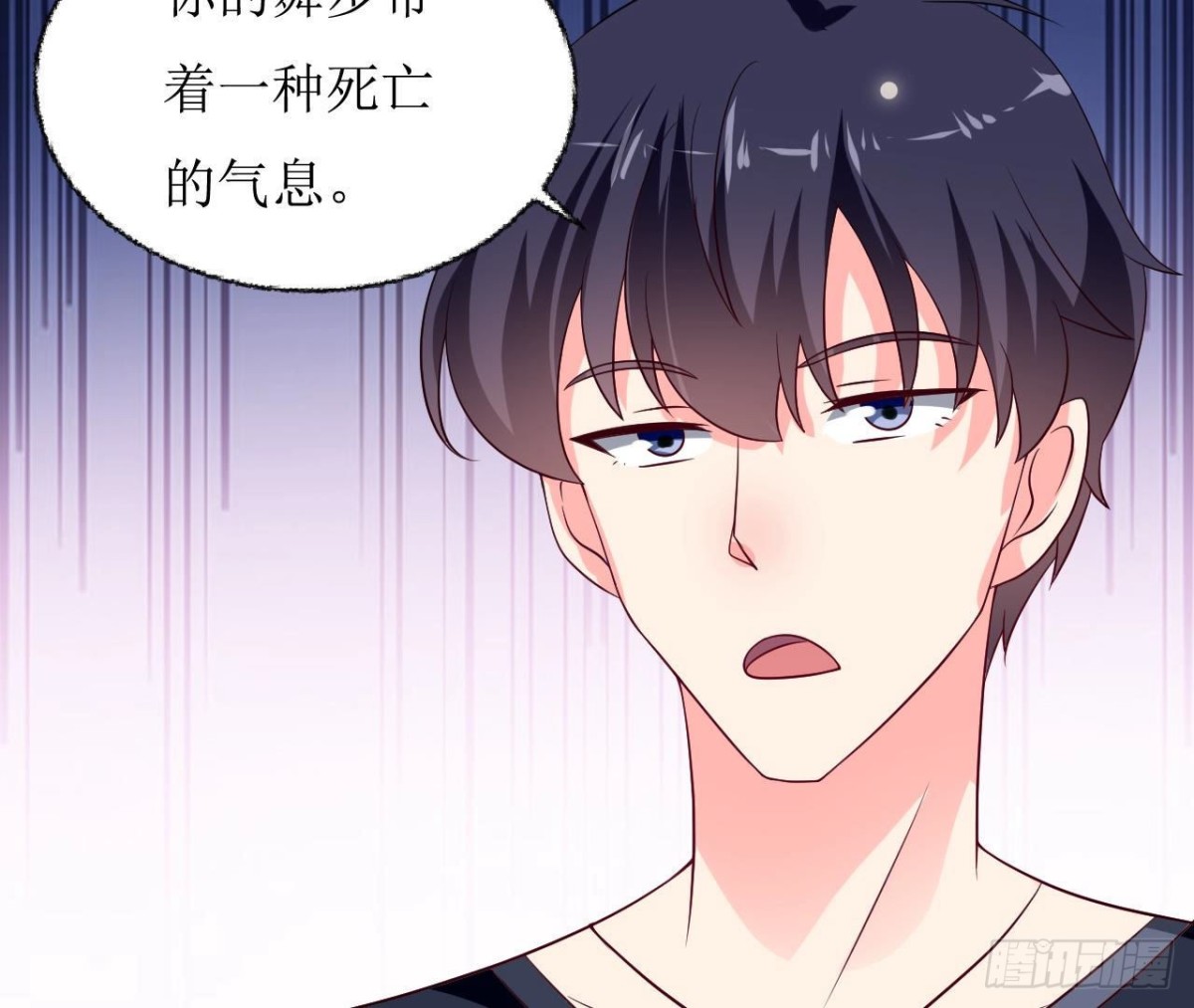 第243话 嗨起来！(1/2)-第242话