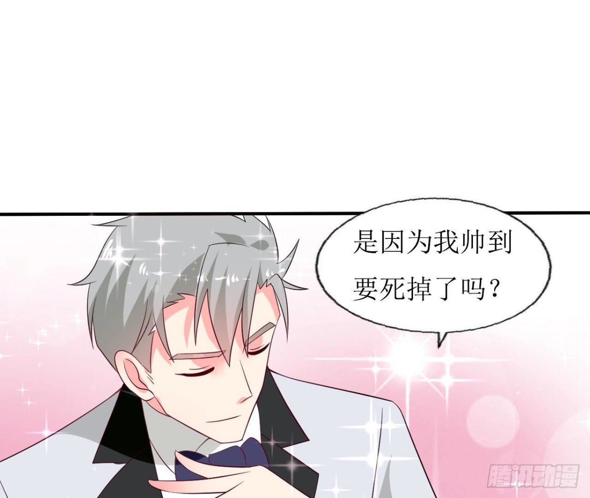 第243话 嗨起来！(1/2)-第242话