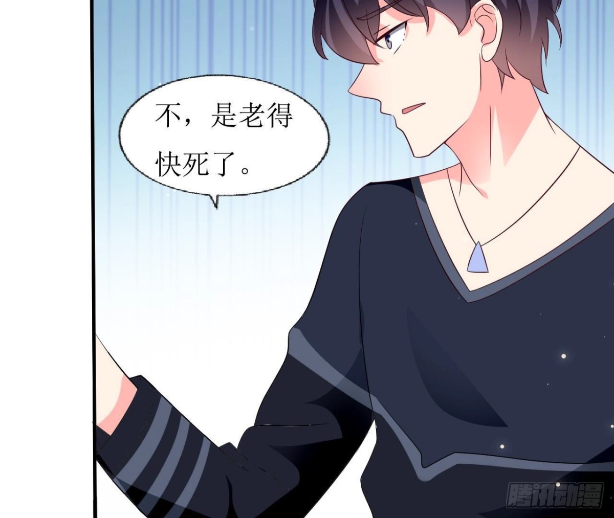 第243话 嗨起来！(1/2)-第242话