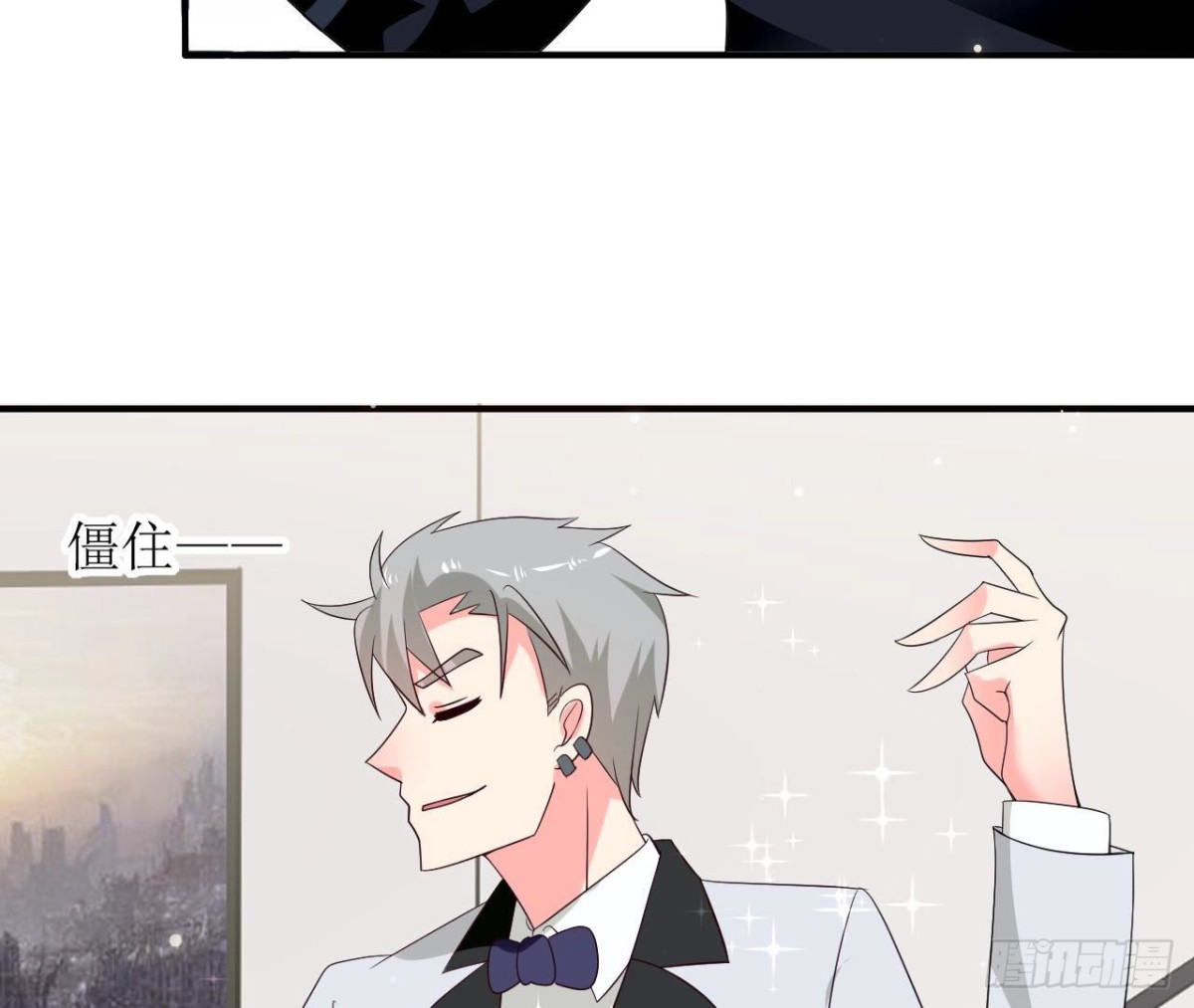 第243话 嗨起来！(1/2)-第242话