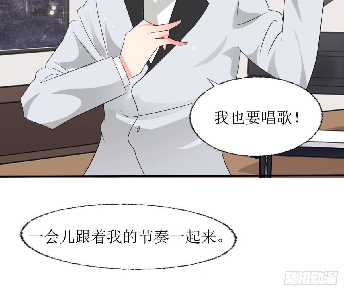 第243话 嗨起来！(1/2)-第242话