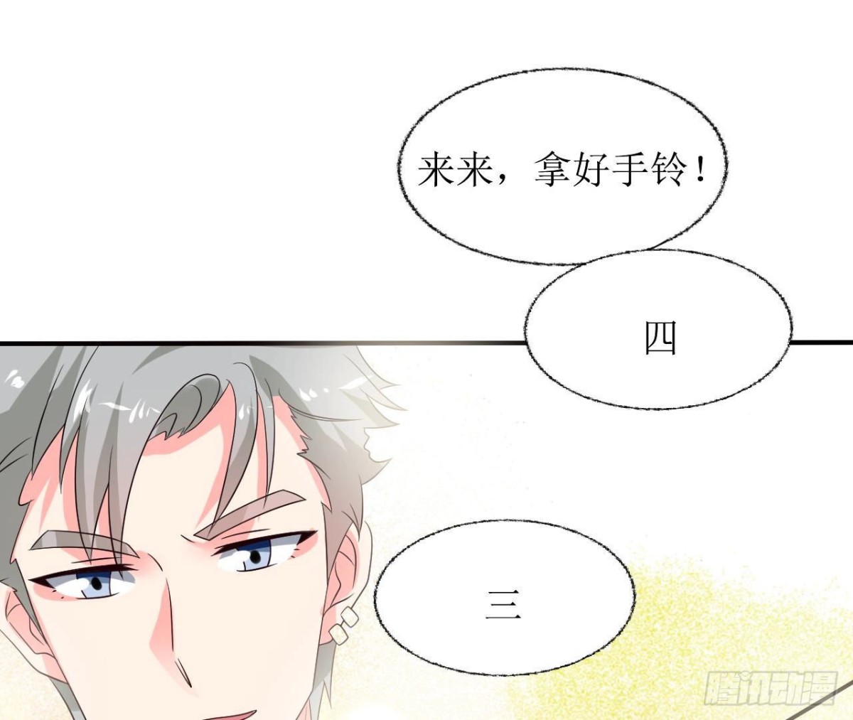 第243话 嗨起来！(1/2)-第242话