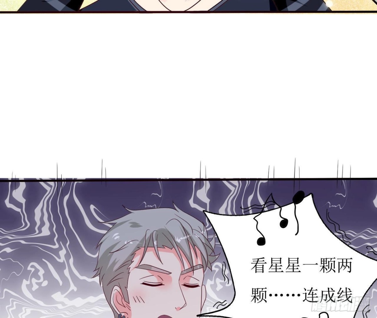 第243话 嗨起来！(1/2)-第242话