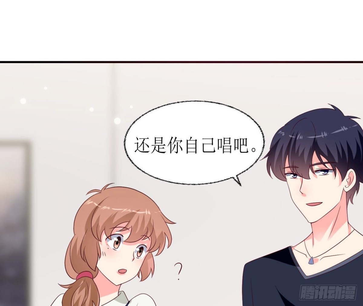 第243话 嗨起来！(1/2)-第242话