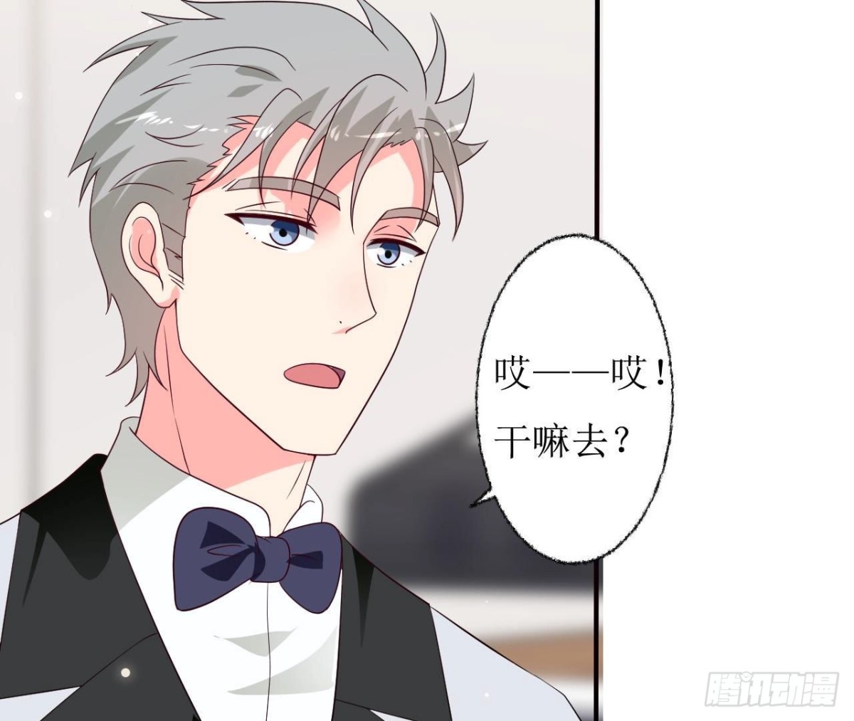 第243话 嗨起来！(1/2)-第242话