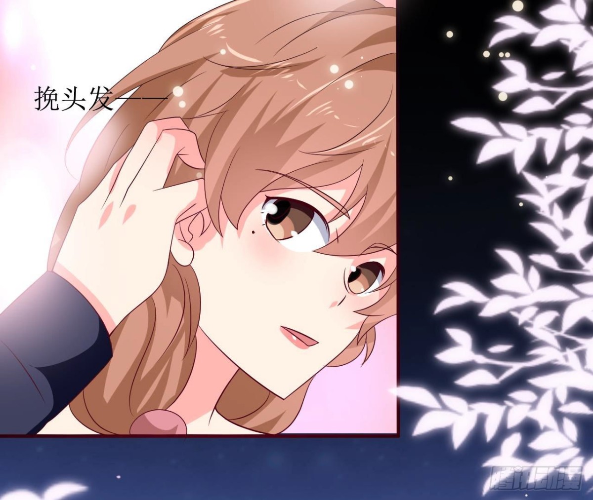 第243话 嗨起来！(1/2)-第242话