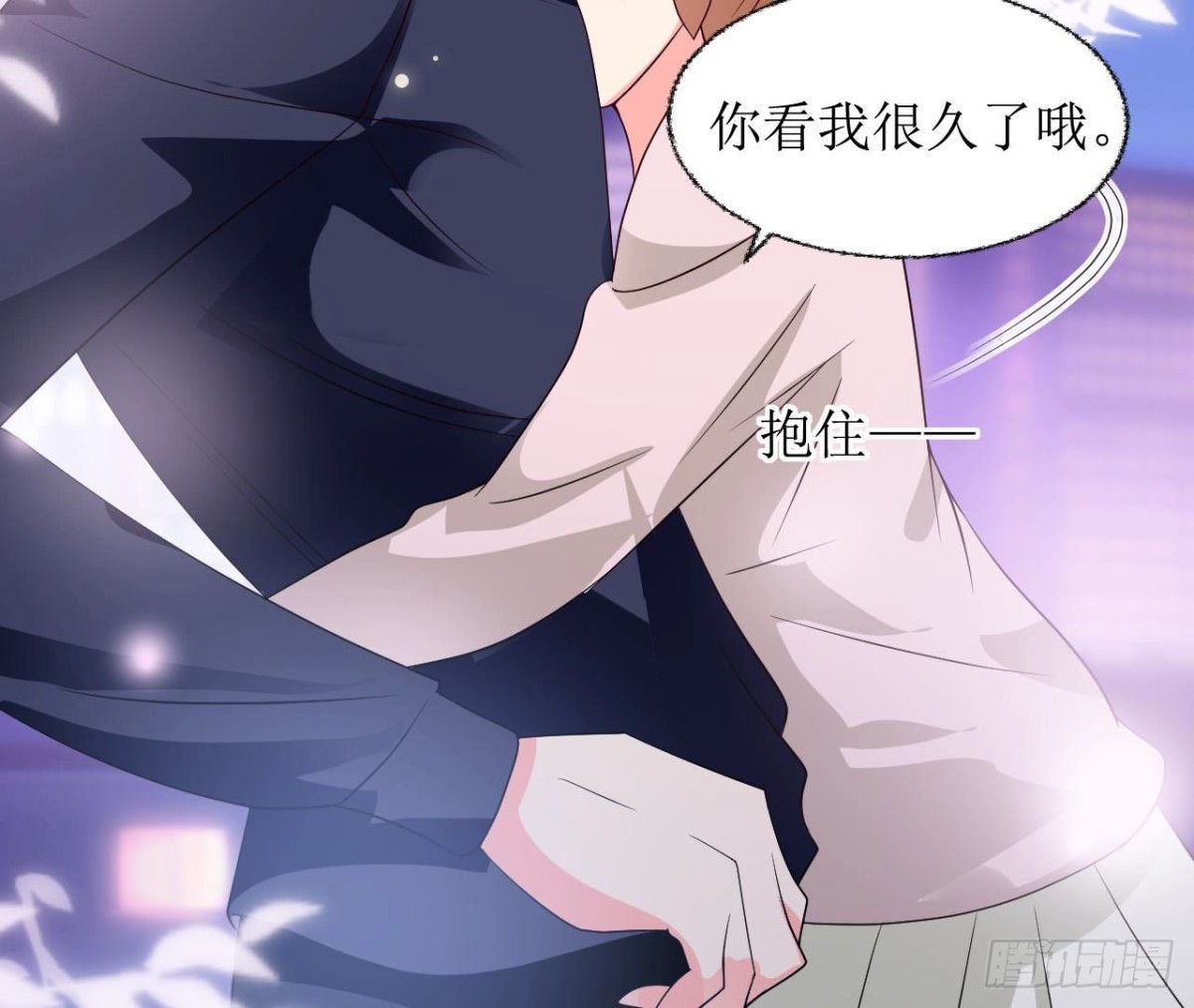第243话 嗨起来！(1/2)-第242话