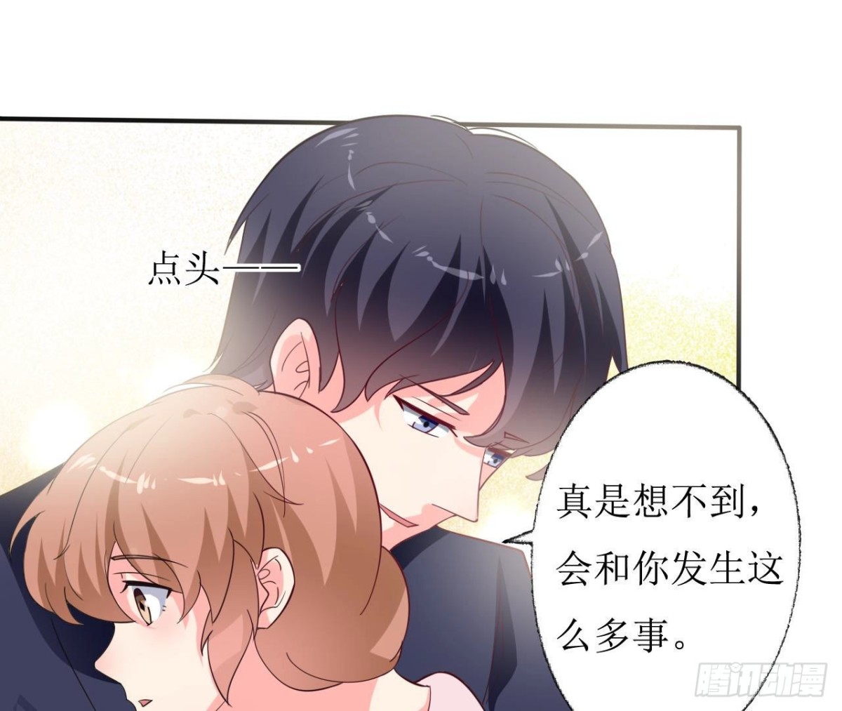 第243话 嗨起来！(1/2)-第242话
