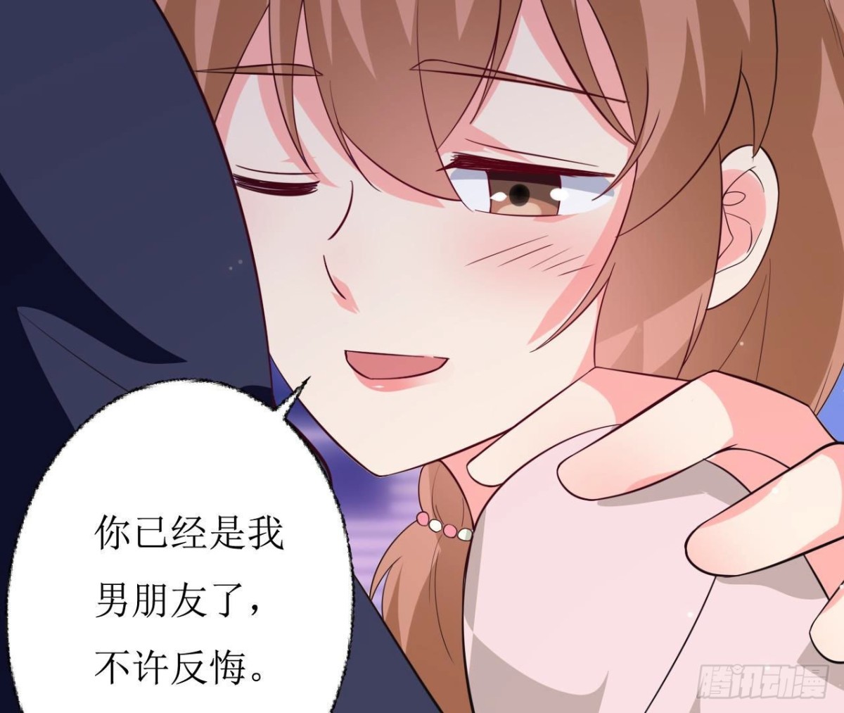 第243话 嗨起来！(1/2)-第242话