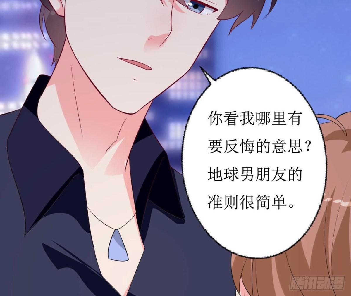 第243话 嗨起来！(1/2)-第242话