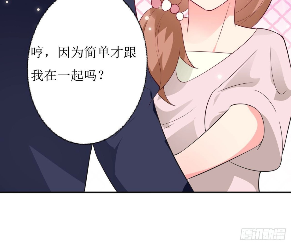 第243话 嗨起来！(1/2)-第242话