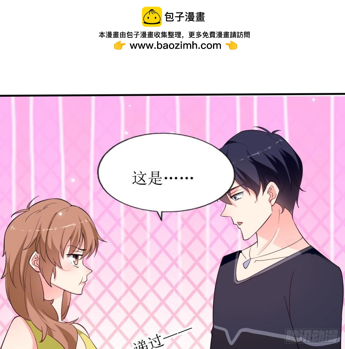 第245话 渣男的十大特征(1/2)-第244话