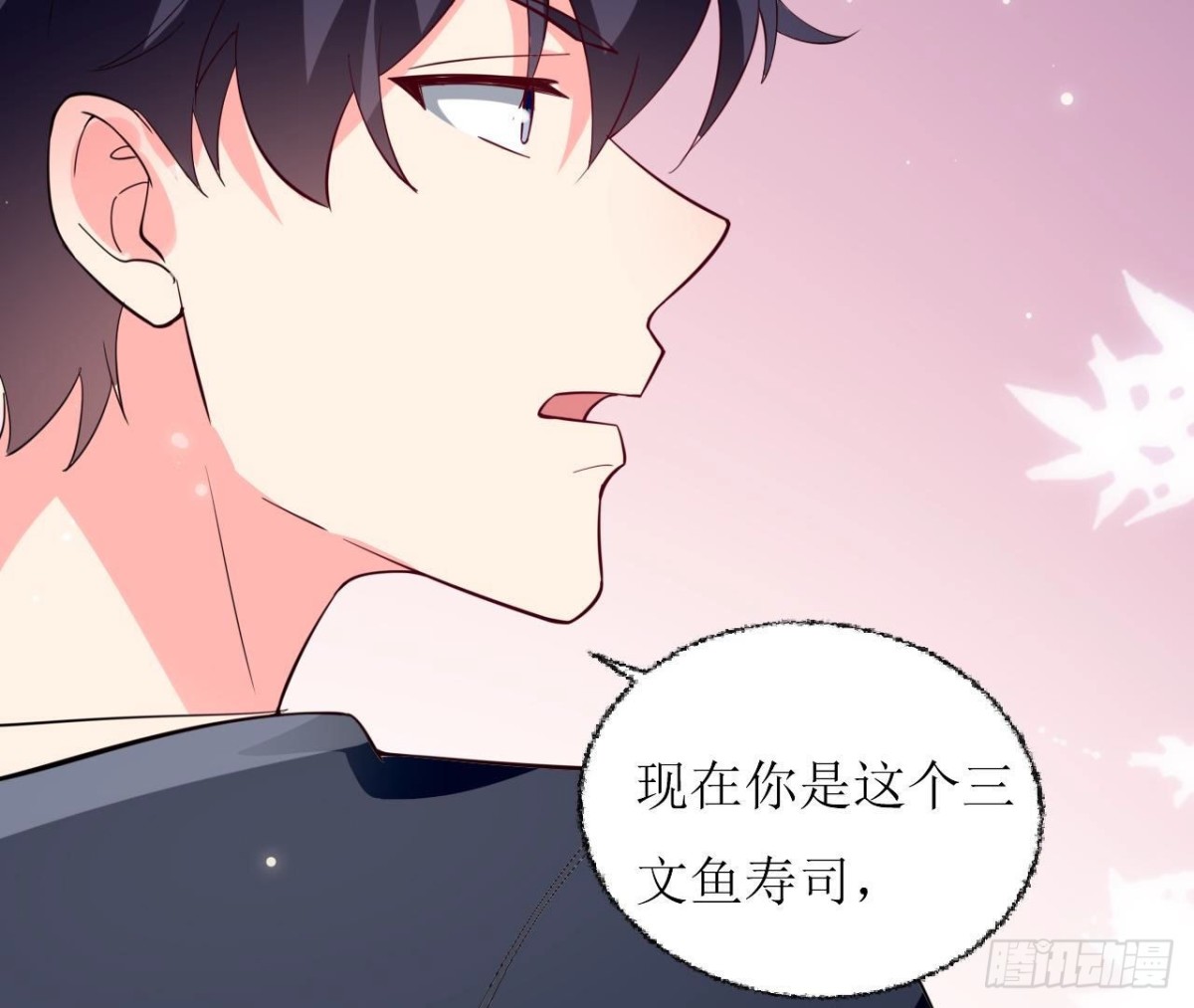 第245话 渣男的十大特征(1/2)-第244话