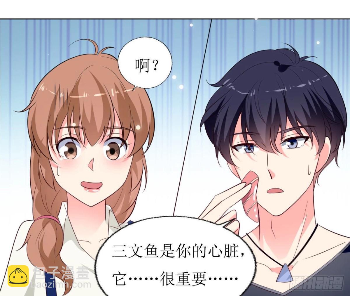 第245话 渣男的十大特征(1/2)-第244话