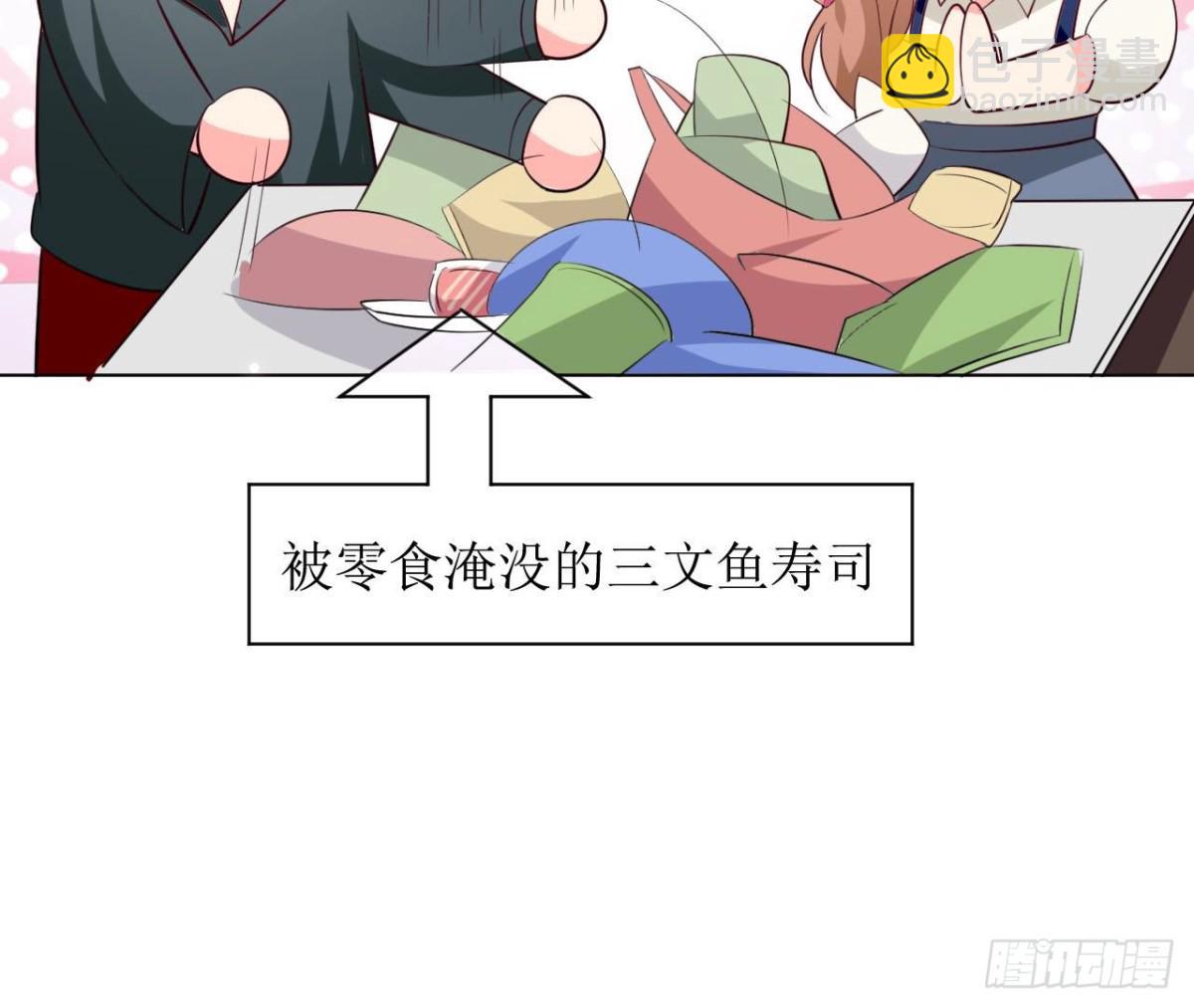 第245话 渣男的十大特征(1/2)-第244话