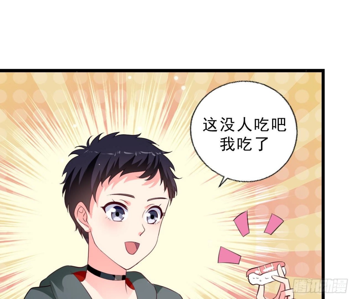 第245话 渣男的十大特征(1/2)-第244话
