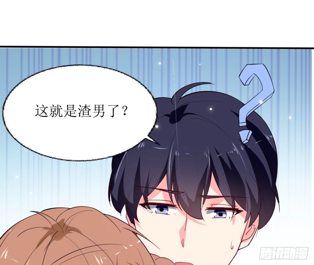 第245话 渣男的十大特征(1/2)-第244话