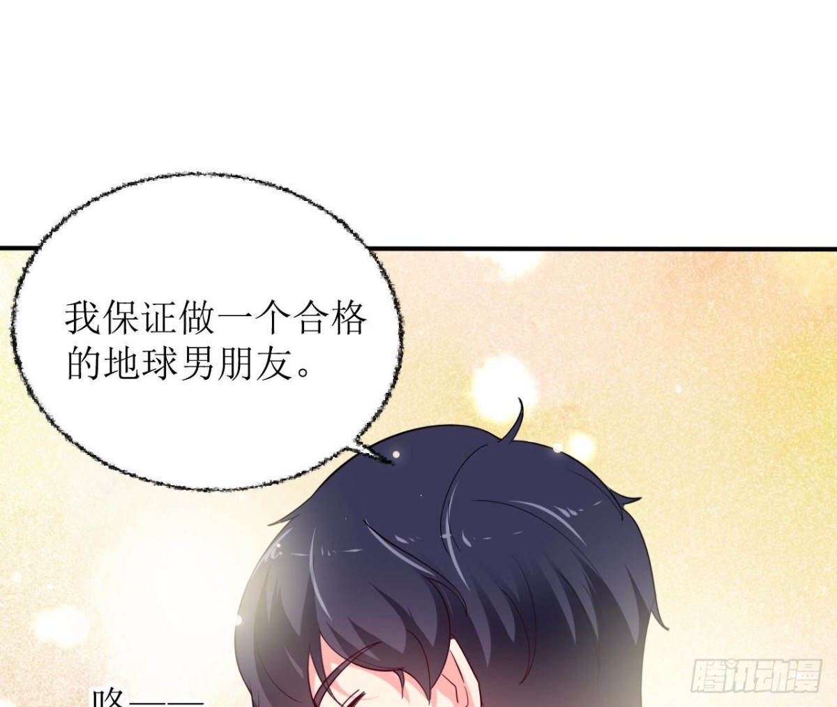 第245话 渣男的十大特征(1/2)-第244话
