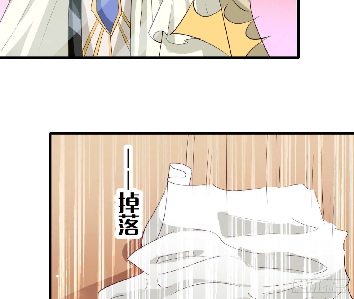 第247话 失恋联盟(1/2)-第246话