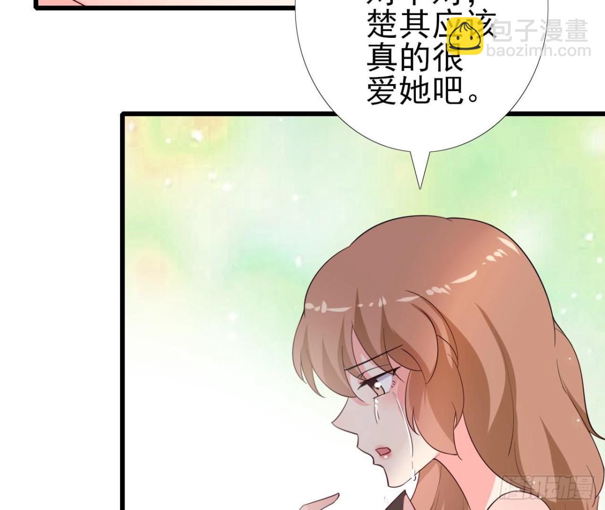 第247话 失恋联盟(1/2)-第246话