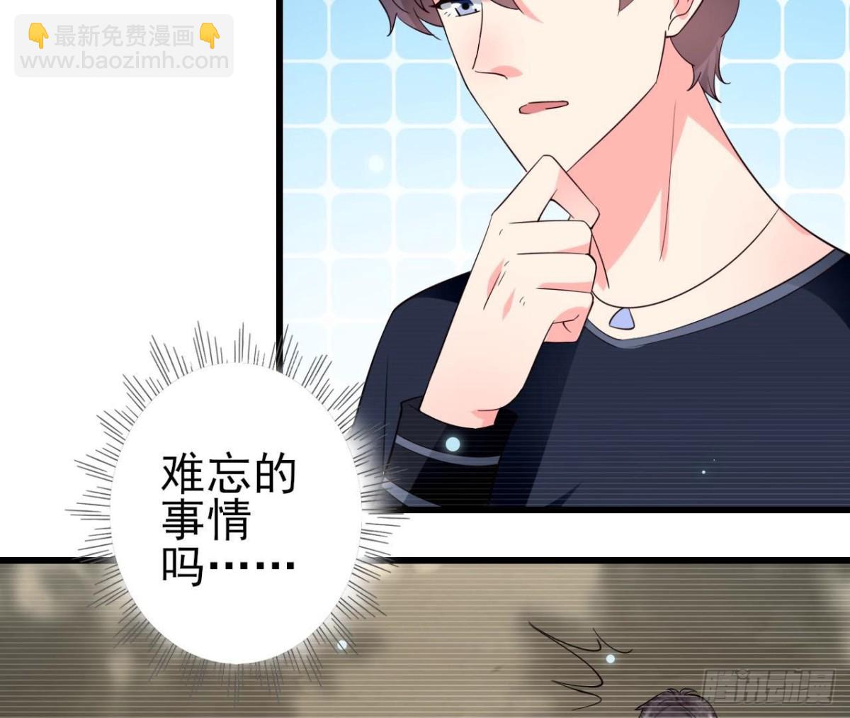 第247话 失恋联盟(1/2)-第246话