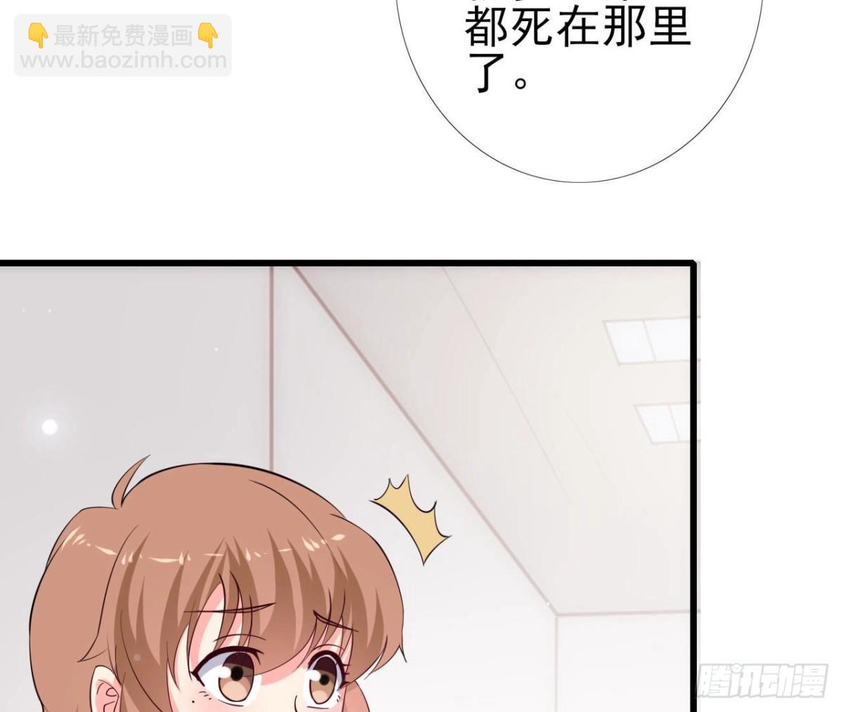 第247话 失恋联盟(1/2)-第246话
