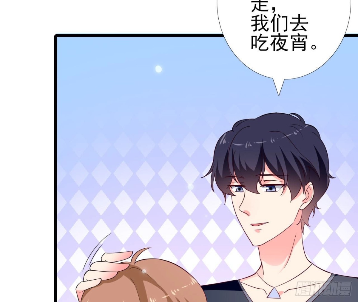 第247话 失恋联盟(1/2)-第246话