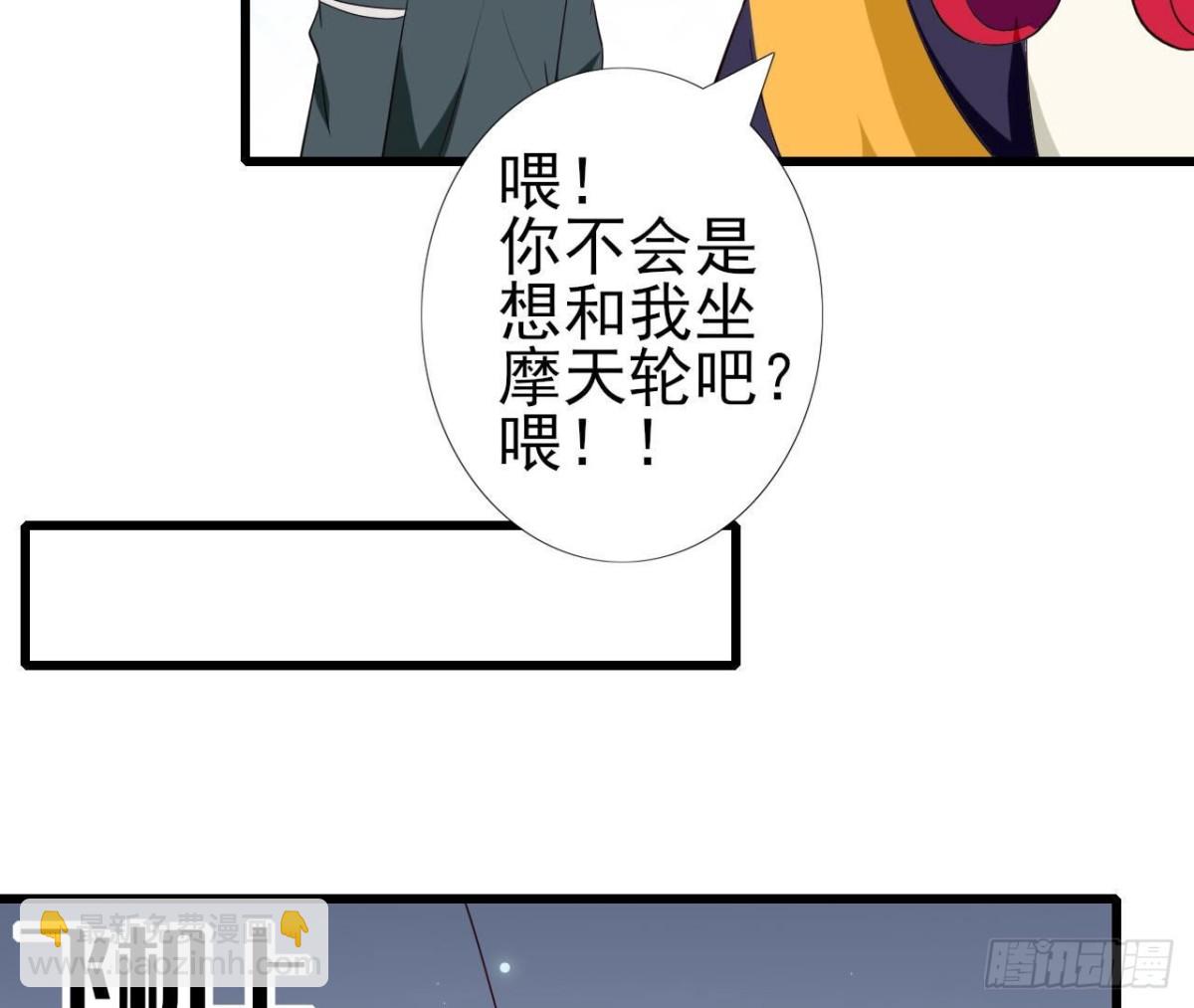 第247话 失恋联盟(1/2)-第246话