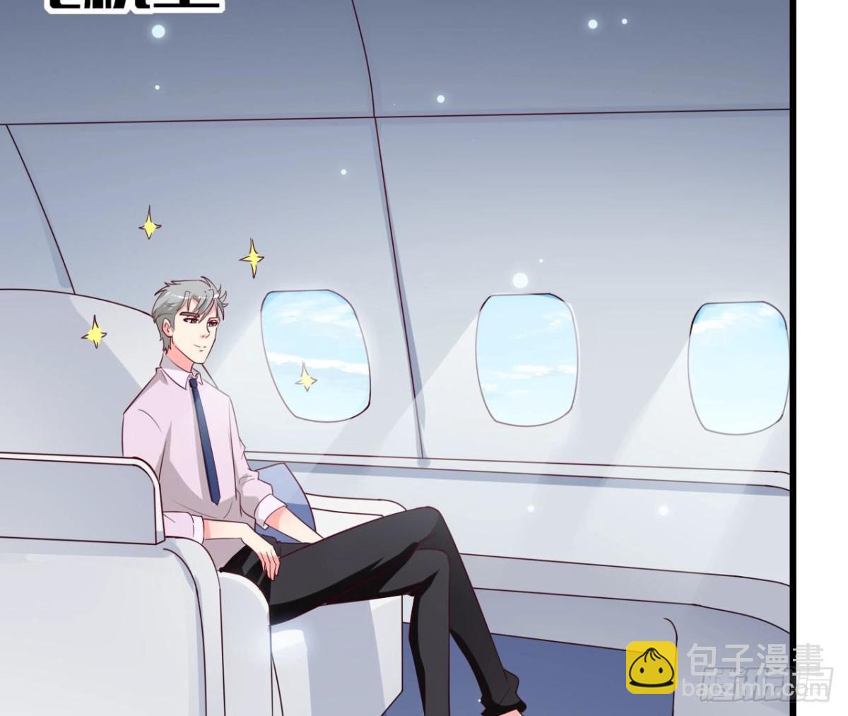 第247话 失恋联盟(1/2)-第246话