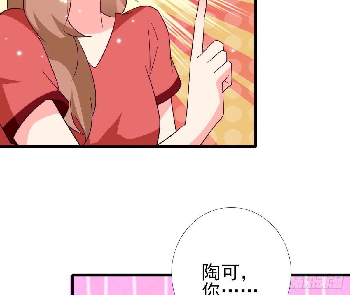 第249话 表白大作战(1/2)-第248话