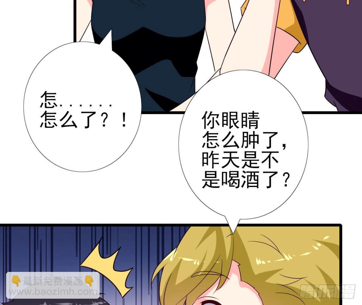 第249话 表白大作战(1/2)-第248话