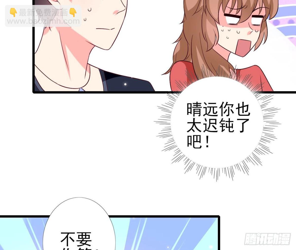 第249话 表白大作战(1/2)-第248话